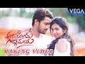 Asathoma Sadgamaya Kannada Movie Making Video Kiran Raj Radhika Chetan Lasya Nagaraj