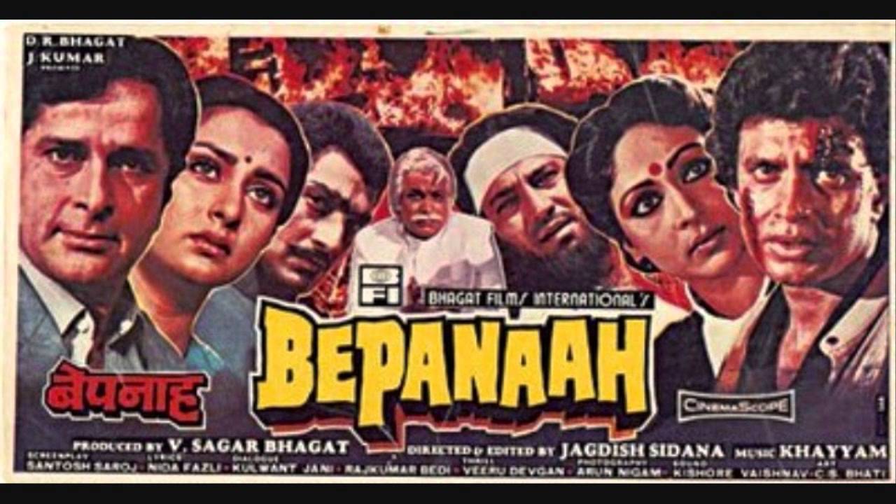 Jeevan Maran Ke Ghere Mein Lyrics  | Bepanaah | Shashi Kapoor, Mithun Chakraborty | Kishore Kumar, Mahendra Kapoor | Mohammed Zahur Khayyam