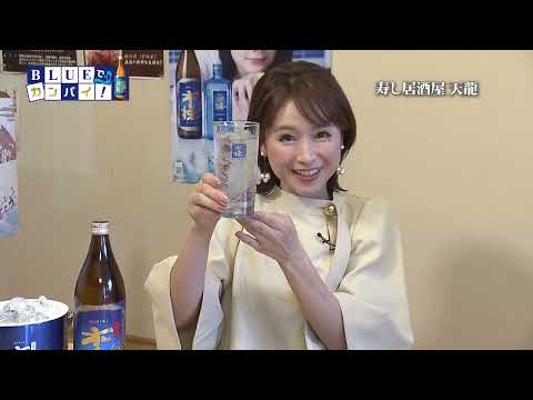 寿し居酒屋 天龍（すしいざかや てんりゅう） （宮崎市）