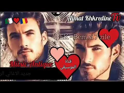 اجمل اغاني رومانيا 🇷🇴-Cristian Rizescu cu Denisa si Mr juve - Alo tu iubirea mea