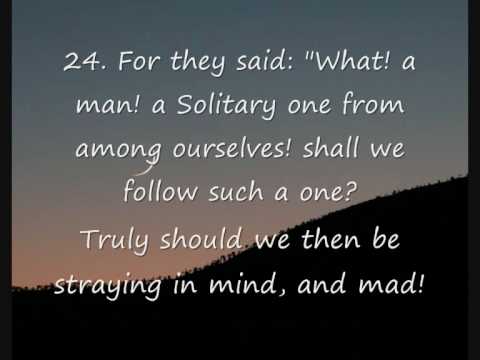 54. Al-Qamar (The Moon)