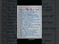 छत्रपती शिवाजी महाराजांवर 10 ओळी 10 Lines On Cha