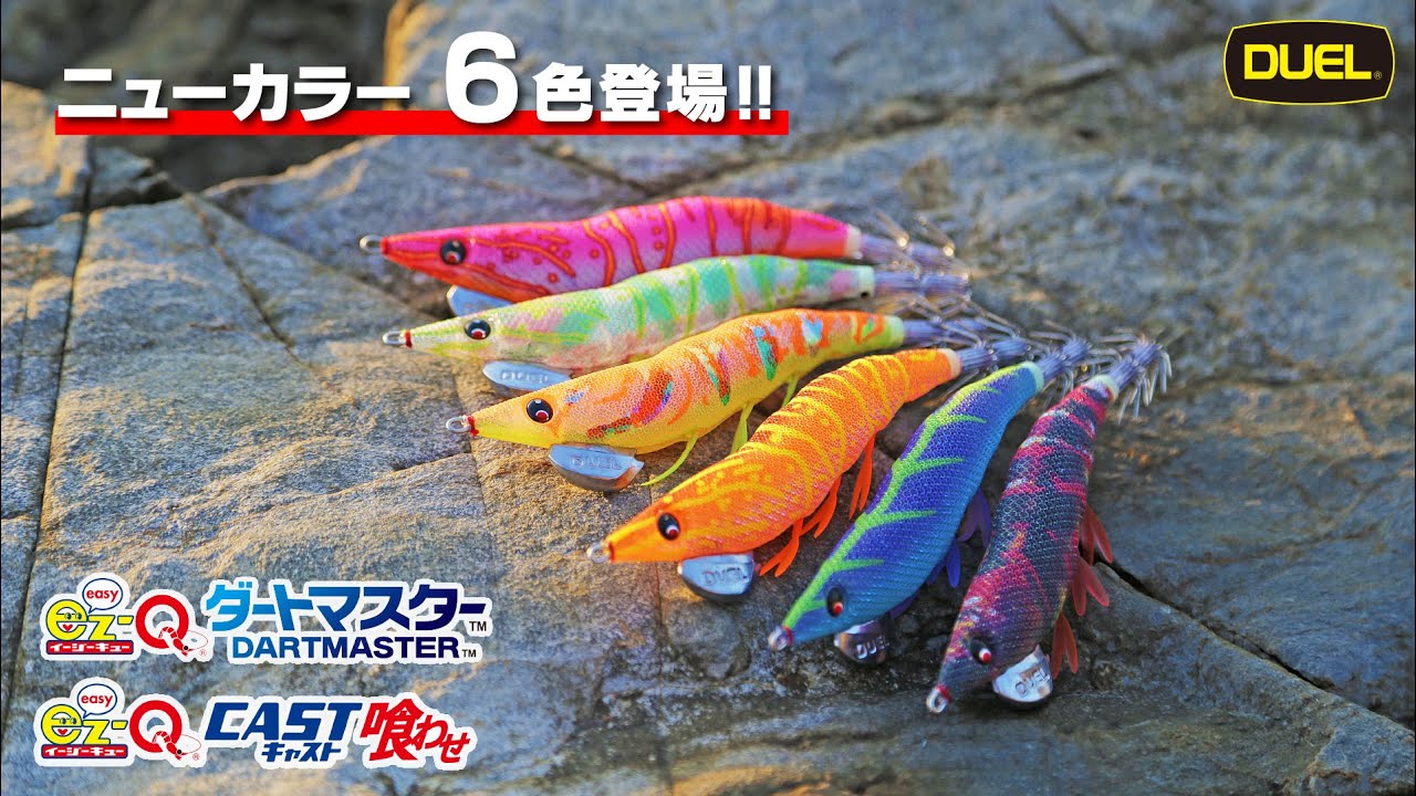 TE イカエギ4号　オレンジレッド　300個 TE イカエギ4号 オレンジレッド 300個 【公式通販】