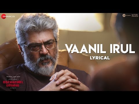 {Vaanil Irul} {Vaanil Irul} Best Songs