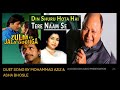Din Shuru Hota Hai Tere Naam Se Mohammad Aziz Asha Bollywood 80 S Song Zulm Ko Jala Doonga