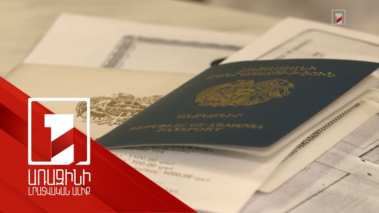 Կենսաչափական անձնագրերի ներդրումն ակտիվ փուլ է մտել. պայքարի մեջ եվրոպական 2 ընկերություններ են