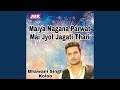Maiya Nagana Parwat Mai Jyot Jagati Thari