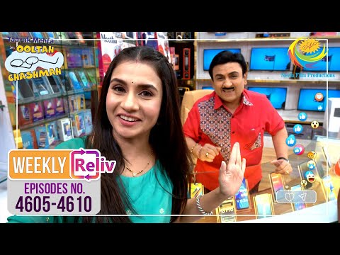 Weekly Reliv - Taarak Mehta Ka Ooltah Chashmah - 4605 To 4610 | 12 Jan 2026 To 17 Jan 2026
