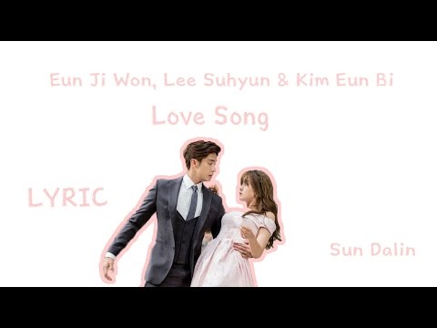 [LYRIC] Eun Ji Won, Lee Soo Hyun, Kim Eun Bi - 이상해져가 (Love song) [Han-Rom-Eng]