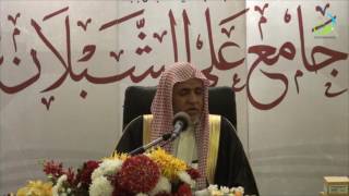 أ.د علي بن عبدالعزيز الشبل | مكانة العلم والعلماء image