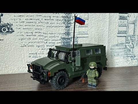 LEGO GAZ-2330 Tiger 2.0 REVIEW|Лего ГАЗ-2330 Тигр 2.0 ОБЗОР