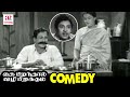 Thai Piranthal Vazhi Pirakkum Movie Comedy Scenes S S Rajendran V K Ramasamy M N Rajam