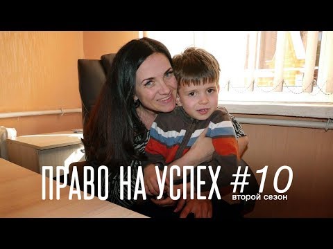 Интервью