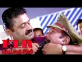 F I R Action Suspense Thriller Full Movie HD Suresh Gopi Biju Menon Evergreen Action Movie