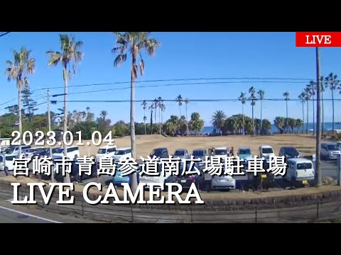 Transmissão ao vivo do desenvolvimento da cidade na área de Aoshima