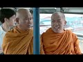 เต็มเรื่อง