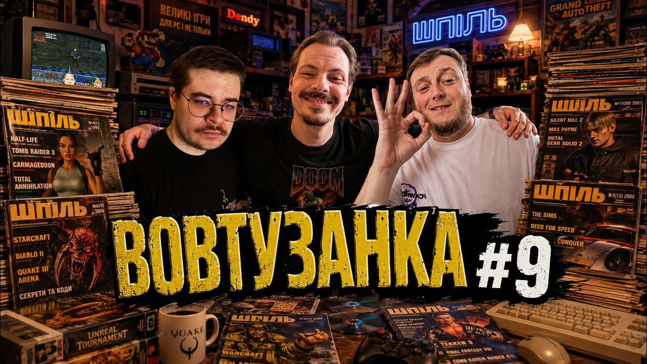 Про Українську ігрову журналістику і часи друкованої періодики feat@ukrainiangeek і 