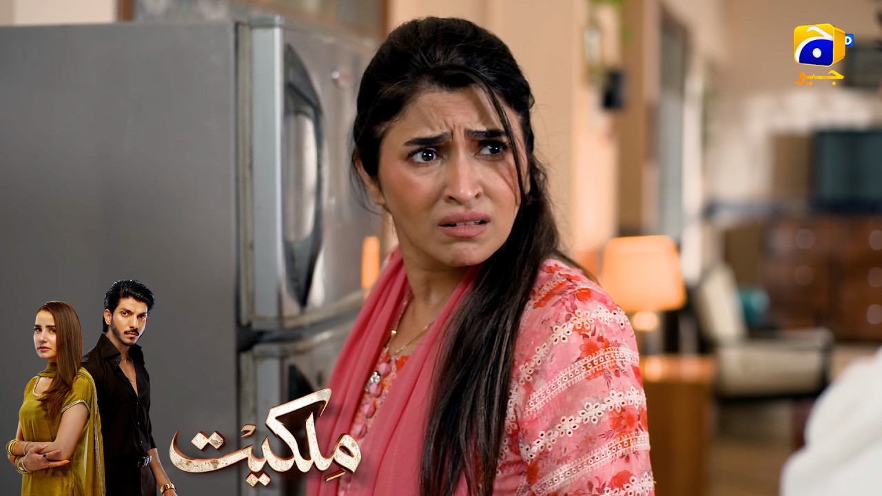 Bari Moti Khaal Hai Tumhari Ladli Bahu Ki😈😈 || Milkiyat || Har Pal Geo