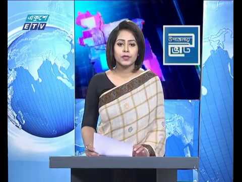 বেলা ১০টার বিশেষ সংবাদ || ১৮ মার্চ ২০১৯