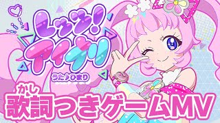 Cover art for let's aipri!