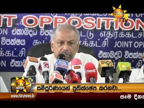 Hiru News 9.30 PM | 2016-10-12