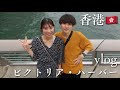 channel