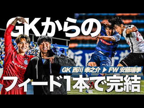 水戸ホーリーホックの特徴・注目選手を紹介!|グッズ販売店の詳細も!【ワクタカスポーツ 2026年版】 25 動画サムネイル