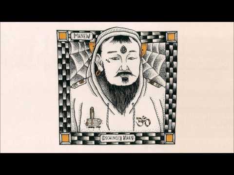 Manew feat. Martin Meiwes - Ah Yeah !!!