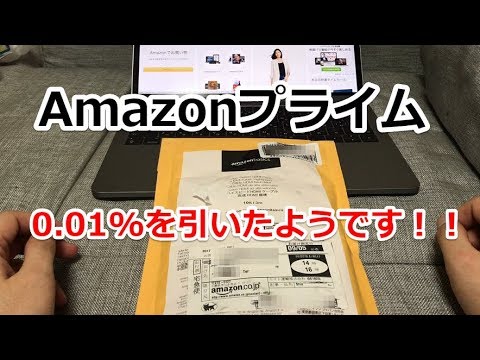 待ち時間が長い: Amazon の配達が大幅に遅れる