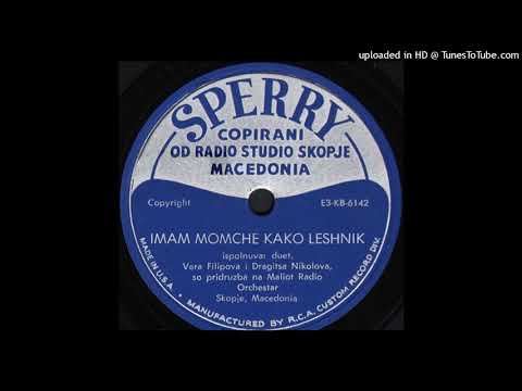 Vera Filipova i Dragica Nikolova - Imam momče kako lešnik (1953)
