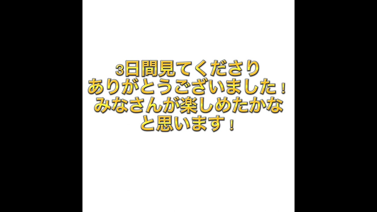 No.48   48時間ありがとうございました！