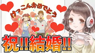 ＃18【オラ夏】ヨヨコと三郎の結婚パーティー！あの男もきた！？〜クレヨンしんちゃんオラと博士の夏休み〜おわらない七日間の旅〜【実況】【ネタバレ】