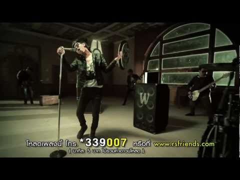 Loalom - Jep mai jum