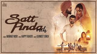 Satt Pinda Vich | Mannat Noor - Gagan Kokri | Monica Gill | Yuvraj Hans | Raghveer Boli