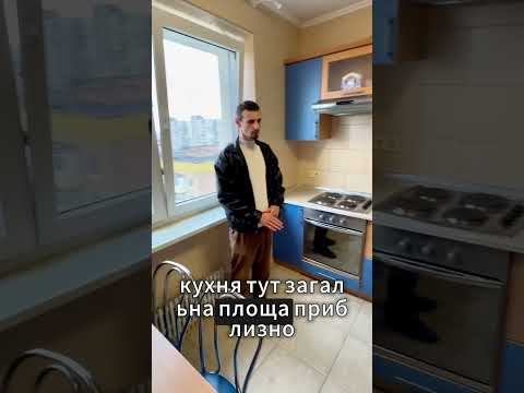 Дивитися відео