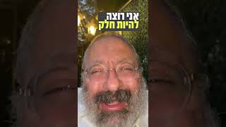 קשה לי הצום בתשעה באב? | הרב יוסף יצחק ג׳ייקובסון #shorts (הרב יוסף יצחק ג'ייקובסון) - התמונה מוצגת ישירות מתוך אתר האינטרנט יוטיוב. זכויות היוצרים בתמונה שייכות ליוצרה. קישור קרדיט למקור התוכן נמצא בתוך דף הסרטון קשה לי הצום בתשעה באב? | הרב יוסף יצחק ג׳ייקובסון #shorts (הרב יוסף יצחק ג'ייקובסון) - התמונה מוצגת ישירות מתוך אתר האינטרנט יוטיוב. זכויות היוצרים בתמונה שייכות ליוצרה. קישור קרדיט למקור התוכן נמצא בתוך דף הסרטון