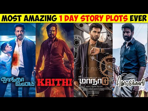 Top 7 Most Incredible One Day Story Plot Movies in Indian Cinema | Savage Point