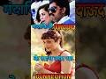 What Was The Connection Between Mandakini And Dawood Ibrahim Mandakini Mandakini Bollywoodnews