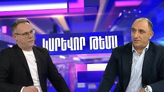 Անշարժ գույքի շուկայում էական փոփոխություններ չեն սպասվում․ փորձագետ