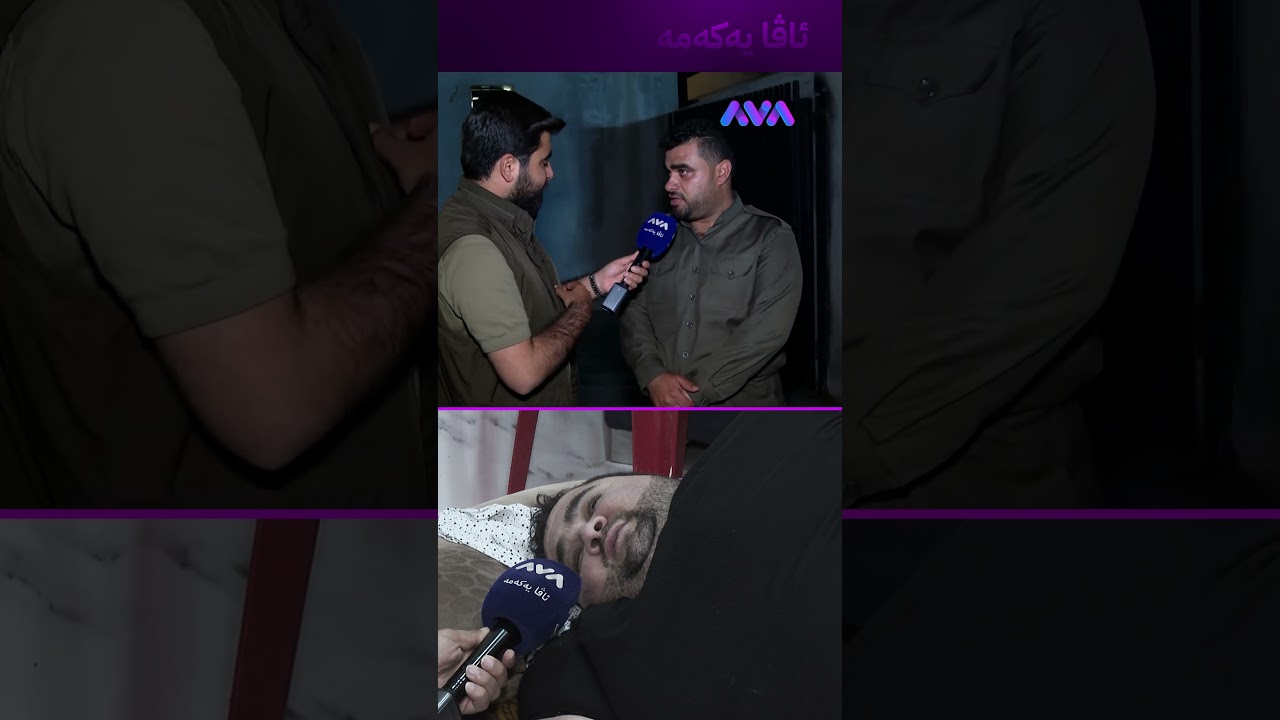ڤیدیۆ | بە گریانەوە دەڵێ سەنگەر وتی گەردەنم ئازاد بکەن