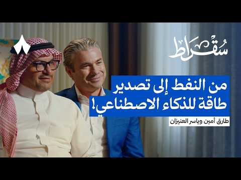إذاعة ثمانية
