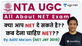 NTA UGC NET Eligibility Criteria June 2020: Age Limit & Educational Qualification