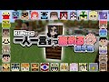 参加勢全員をKUNさんが一人一言ずつ褒めます - マインクラフト【KUN】