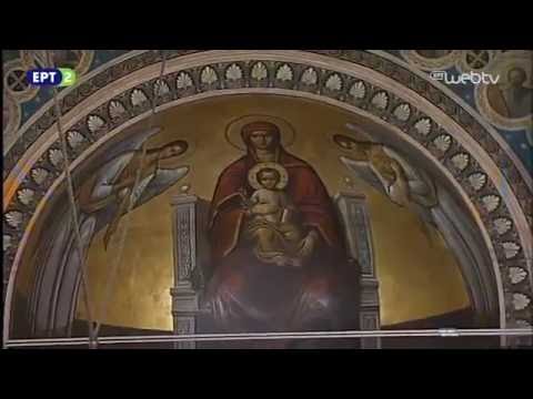 Orthodox Divine Liturgy - Athens