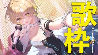 【歌枠/Karaoke】週末はZeppライブ！喉あたためていくぞ🔥【 #生いつき 】