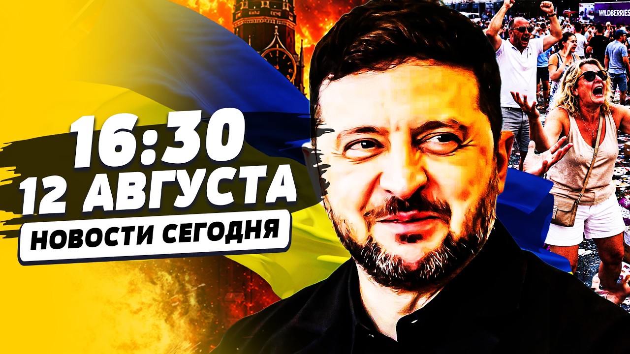 🔥СРОЧНОЕ ОБЪЯВЛЕНИЕ ЗЕЛЕНСКОГО КО ВСЕМ РУССКИМ: НАЧАЛОСЬ! РЕШЕНИЕ ПО КРЫМУ 