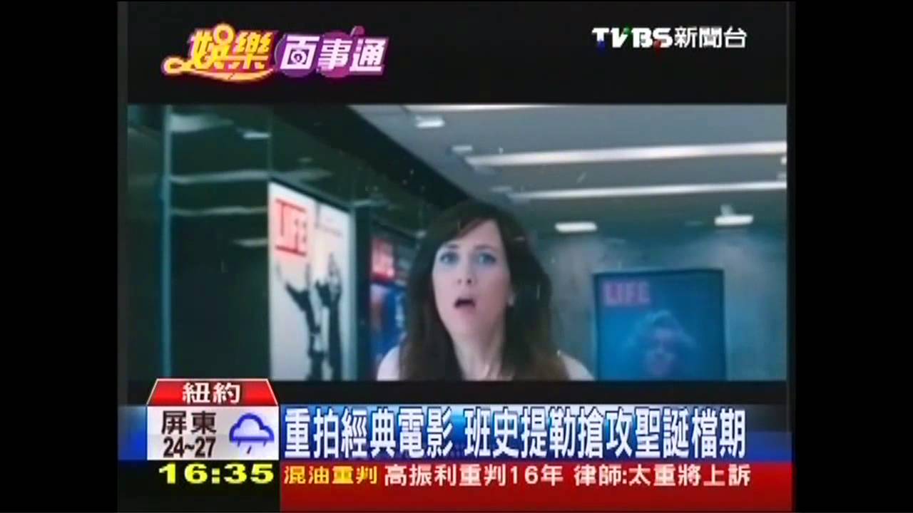好萊塢瘋「重拍電影」　經典口碑吸票房