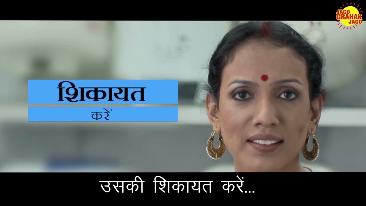 Unfair Trade Practices in India | Consumer Protection Act, 2019 in Action