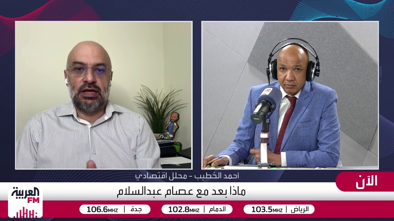 عوائد السندات الأميركية لأجل 10 سنوات تلامس أعلى مستوى منذ الأزمة المالية الع