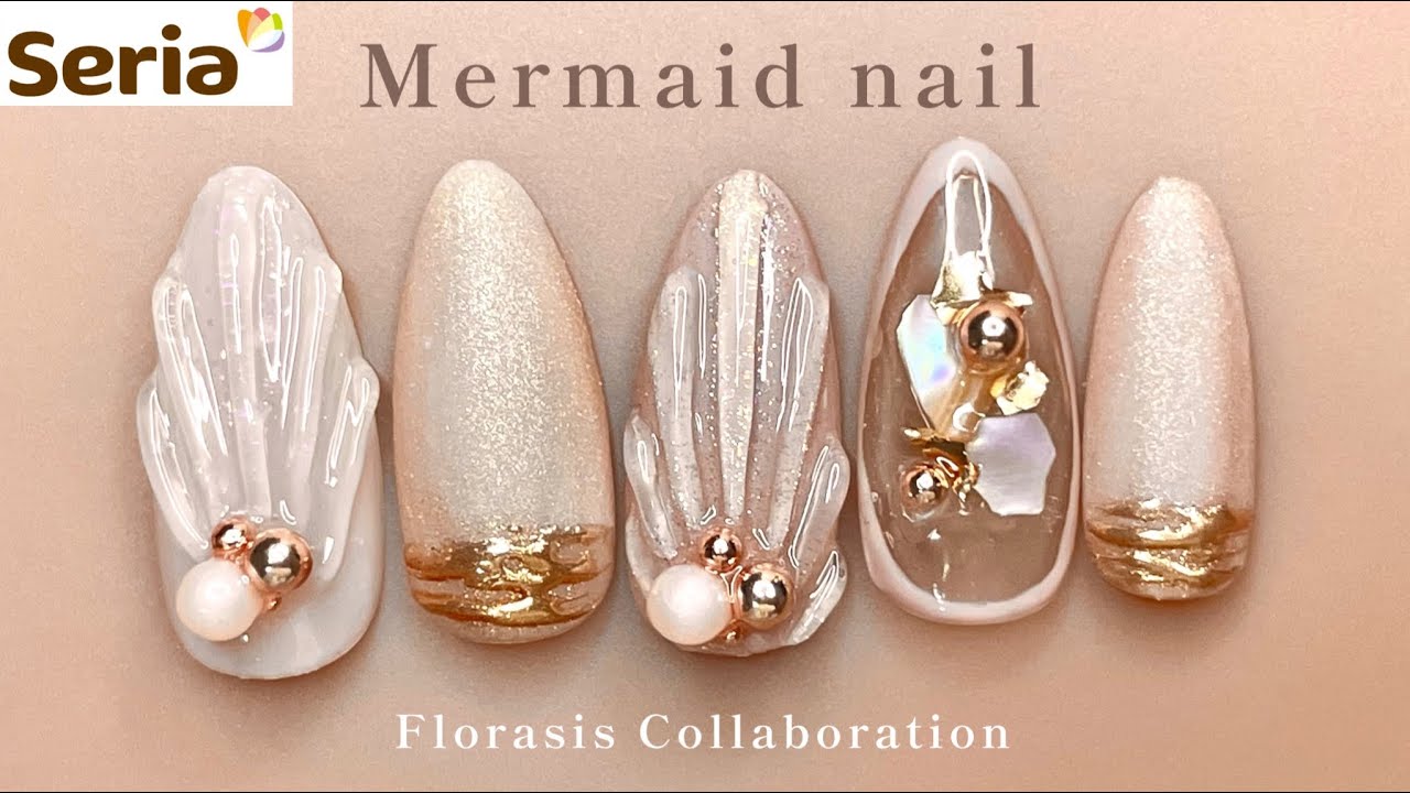 【セリア】大人可愛い🕊 ✧*ヌーディカラーで作る✨マーメイドネイル🧜‍♀️💕